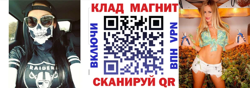 Продажа наркотиков Астрахань Бошки Шишки  Псилоцибиновые грибы  APVP  KRAKEN рабочий сайт  МЕФ  ГАШ 
