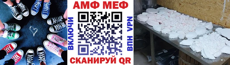 АМФЕТАМИН 98%  Астрахань 