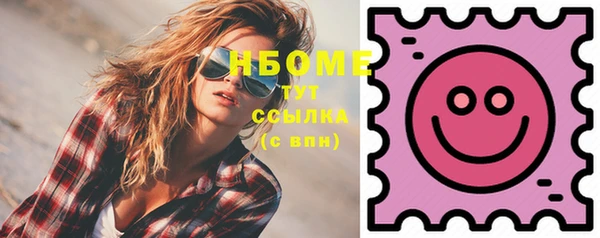 кокаин VHQ Ахтубинск