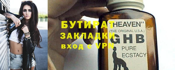 jwh Апатиты