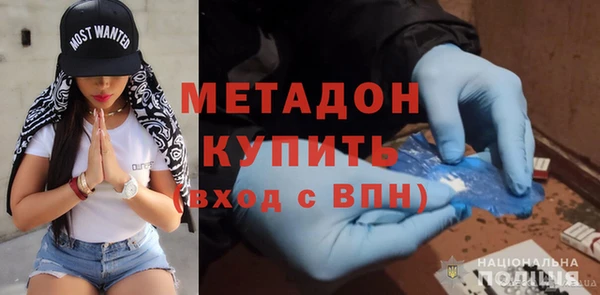 COCAINE Анжеро-Судженск