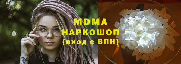 jwh Апатиты