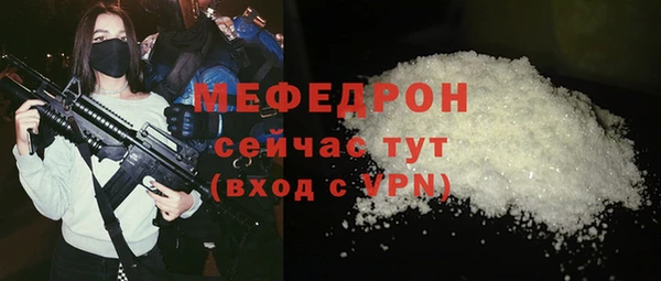 ECSTASY Бабаево