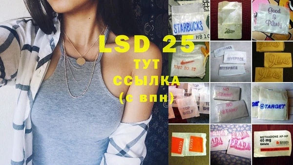 ECSTASY Бабаево
