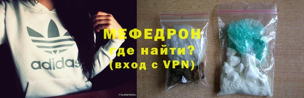 ECSTASY Бабаево