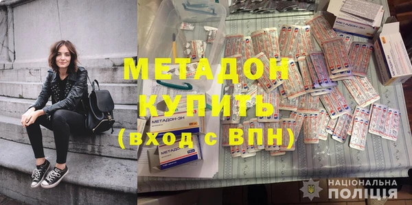 COCAINE Анжеро-Судженск