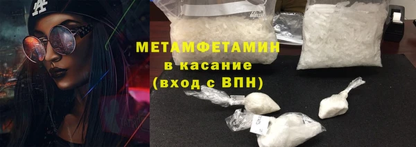 кокаин VHQ Ахтубинск