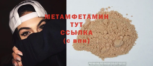 ECSTASY Бабаево