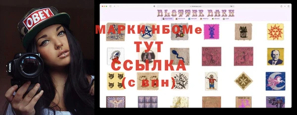 jwh Апатиты
