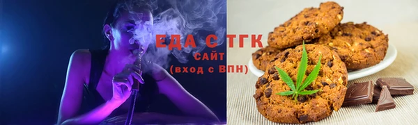 COCAINE Анжеро-Судженск