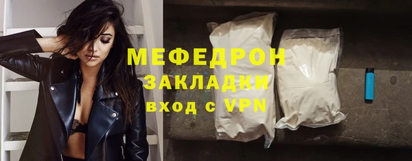 прущая мука Аша