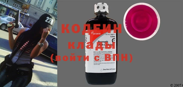 кокаин VHQ Ахтубинск