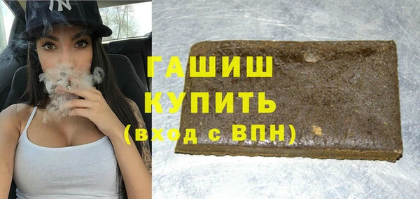 прущая мука Аша