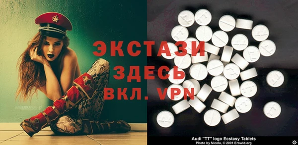 кокаин VHQ Ахтубинск