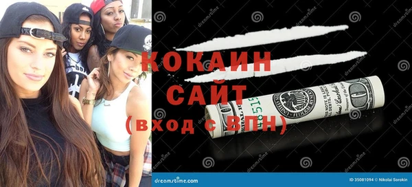 COCAINE Анжеро-Судженск