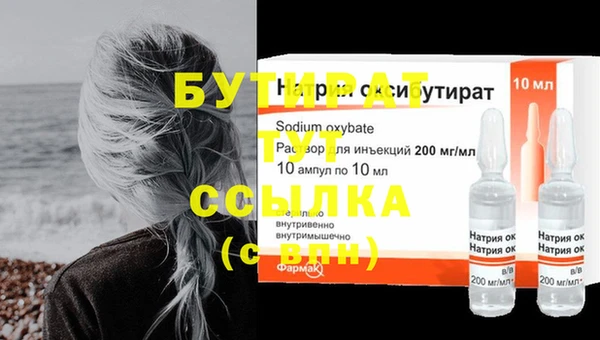 COCAINE Анжеро-Судженск