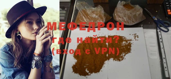 прущая мука Анива