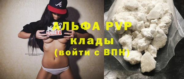 COCAINE Анжеро-Судженск