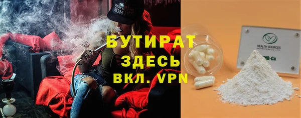 ECSTASY Бабаево