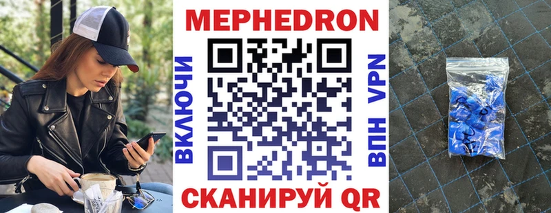 OMG ССЫЛКА  Астрахань  Мефедрон кристаллы 